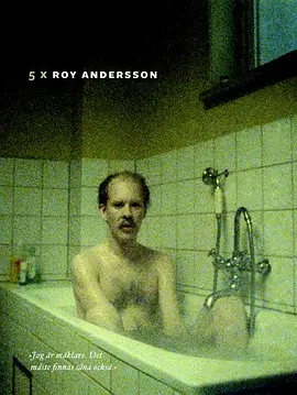 光荣的世界封面图