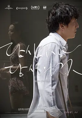 你自己与你所有封面图