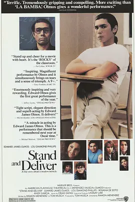 为人师表封面图