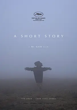 破碎太阳之心封面图