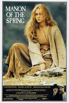 甘泉玛侬封面图