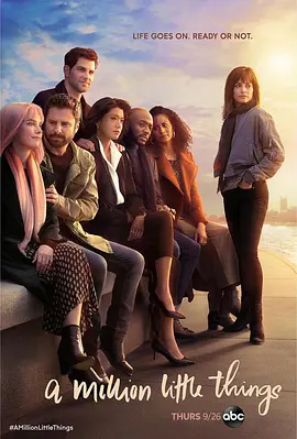 繁文琐事 第二季封面图