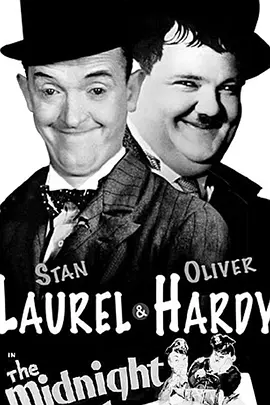 午夜巡逻封面图