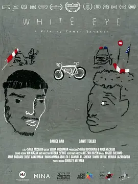 单车失踪记封面图