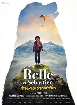 Belle et Sébastien, nouvelle génération封面图