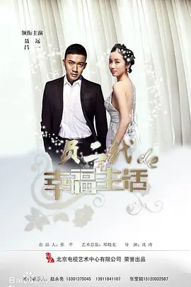 奔跑吧爱人封面图