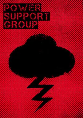 超能少年 第五季封面图