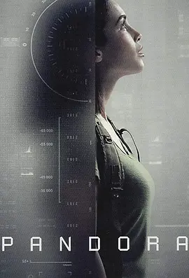 潘多拉封面图