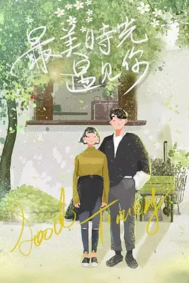 香蕉先生不睡觉封面图