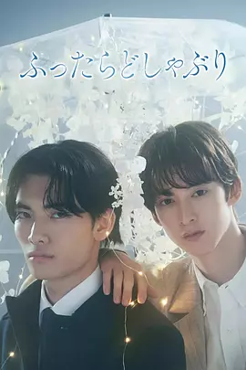 相遇骤雨中封面图