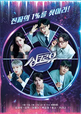 与你同步封面图