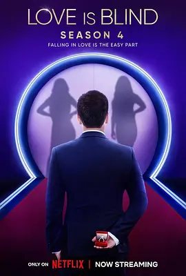 爱情盲选 第四季封面图