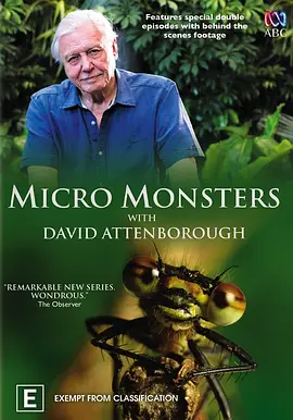 微型猛兽世界之旅封面图