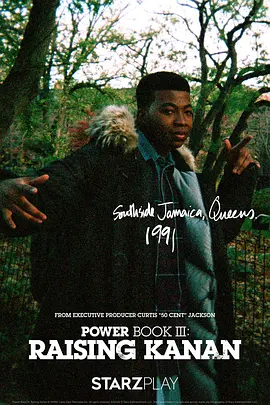 权欲第三章 第一季封面图