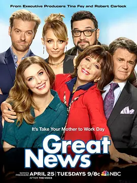 老妈撞入电视台 第一季封面图