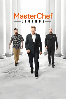 厨艺大师(美版) 第十一季封面图