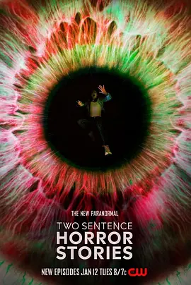 两句话恐怖故事 第三季封面图