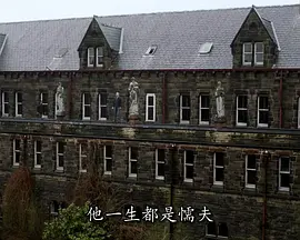 鬼影喧嚣 第二季封面图