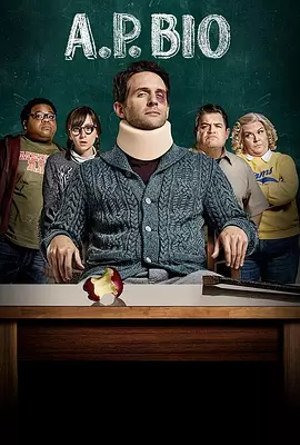 疯狂教授生物课 第二季封面图