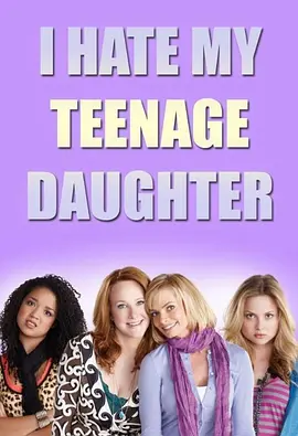 家有贱女封面图