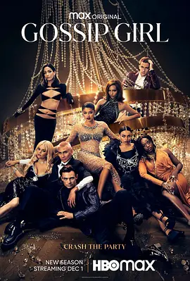 绯闻女孩 第二季封面图