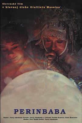 白雪精灵封面图