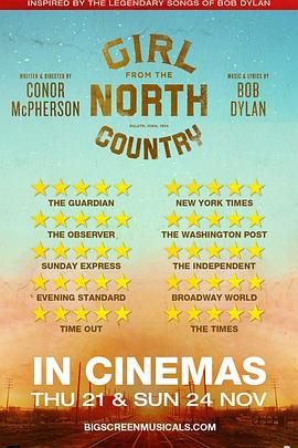 北国女孩封面图