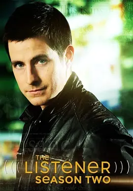 读心人 第二季封面图