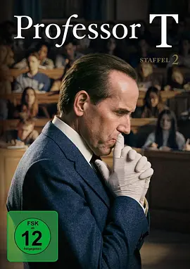 T教授 第二季封面图