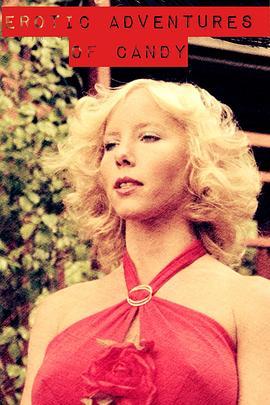 探险的糖果封面图