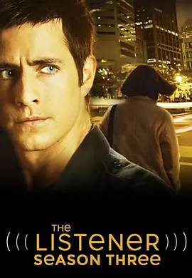 读心人 第三季封面图