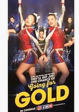 勇夺金牌封面图