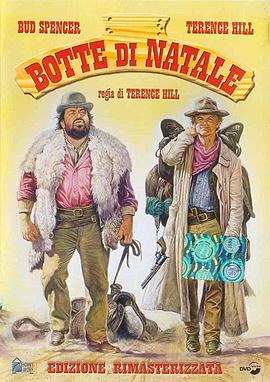 圣诞前夜封面图