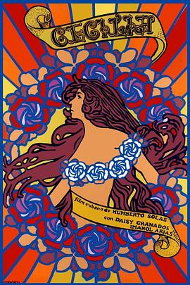 塞西莉亚封面图