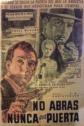 千万别开那扇门封面图