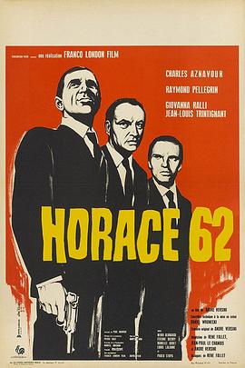 Horace 62封面图