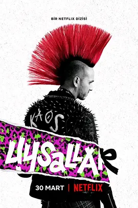 野生诱惑封面图