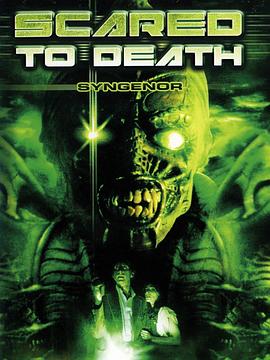 异魔前传封面图