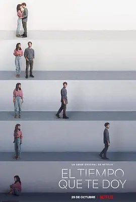 忘爱计时封面图