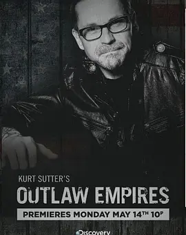 黑帮帝国封面图