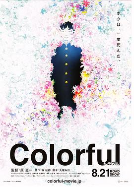 意外的幸运签封面图