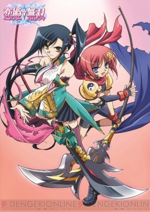 恋姬无双封面图