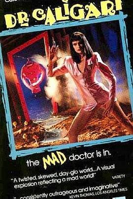 卡里古拉博士封面图