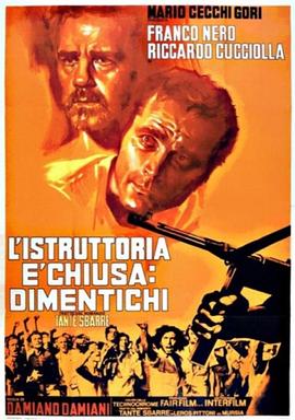 牢狱大风暴封面图