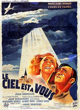 天空属于你们封面图