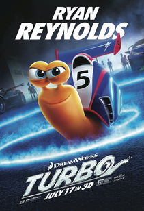 极速蜗牛封面图