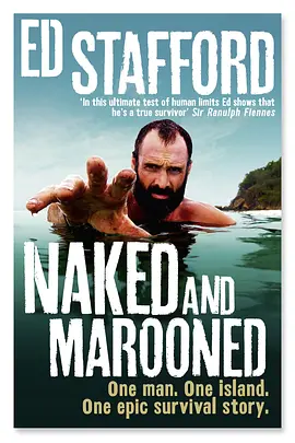 赤裸漂流记封面图