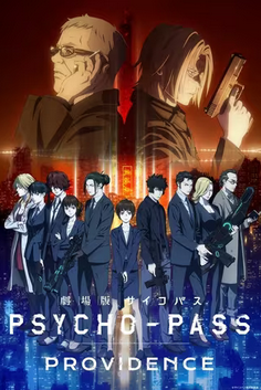 心理测量者封面图