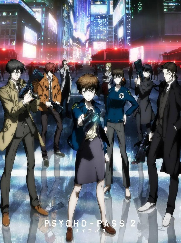 心理测量者2封面图