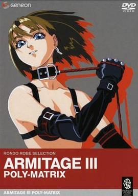 奥美帝 Ⅲ封面图